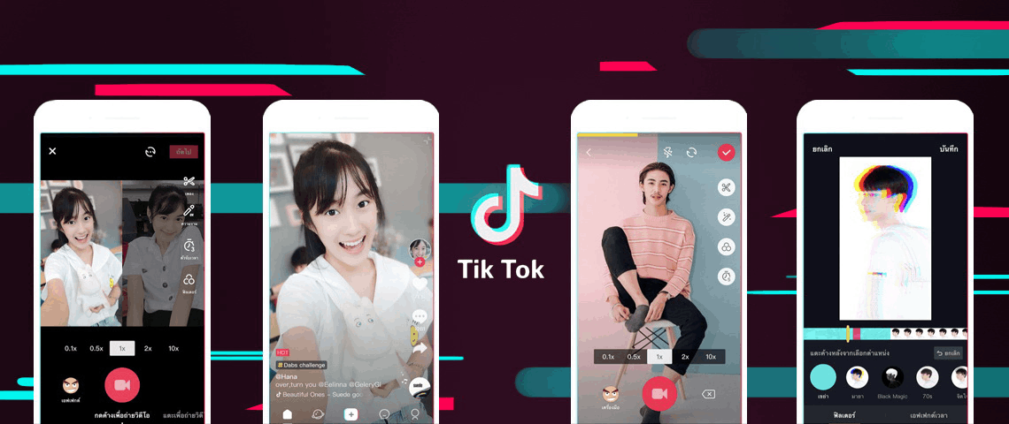 How to Get Followers on TikTok - Step-by-Step Guide